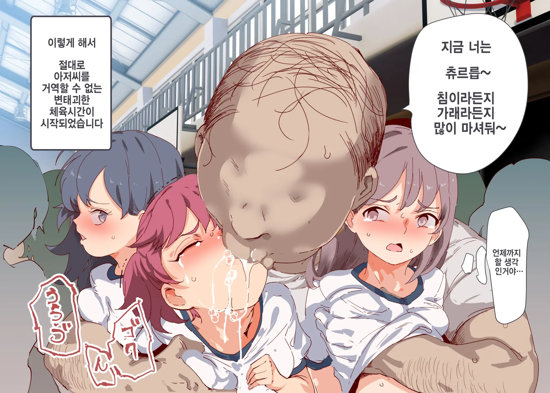 Ore Ga Nani Shitemo Atarimae No Machi ~Minna No Maede Shojo Wo Okashimakutte Mo Dare Mo Kinishi Masen~